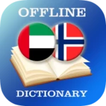 Logo of AR-NO Dictionary android Application 